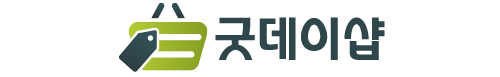 굿데이샵