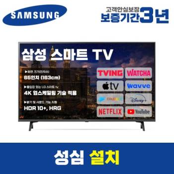 삼성 갤럭시 점프3 128G